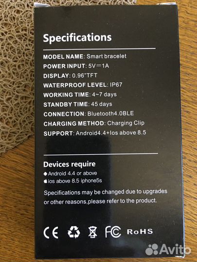 Фитнес браслет