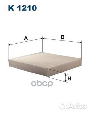 Фильтр салонный K1210 Filtron