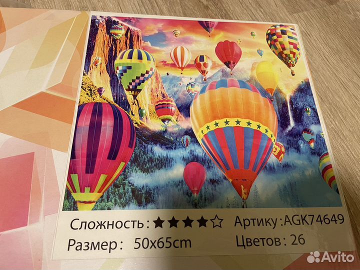 Новые наборы алмазной мозайки