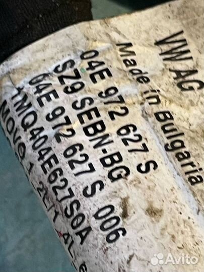 Жгут проводов моторного отсека 04E972627S