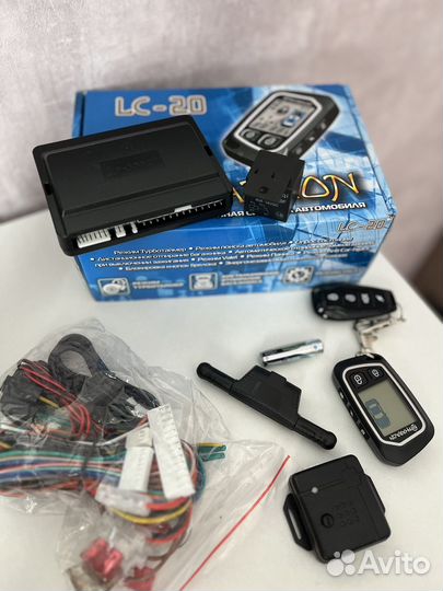 Сигнализация