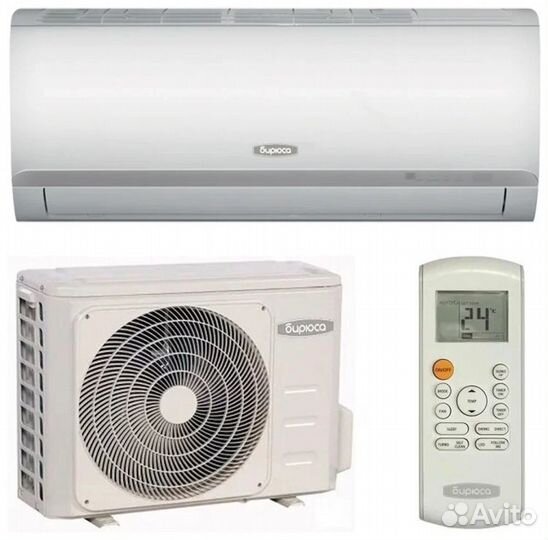 Кондиционеры бирюса с доставкой до дома