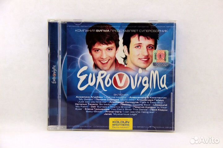 CD диски музыкальные сборники