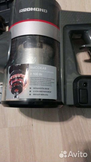 Беспроводной пылесос redmond