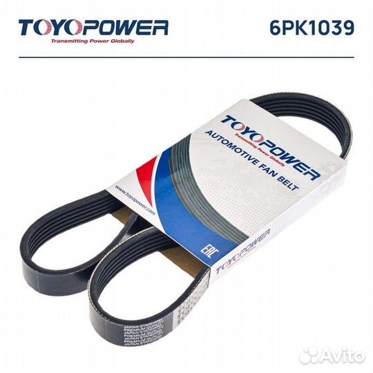 Ремень toyopower 6pk1039