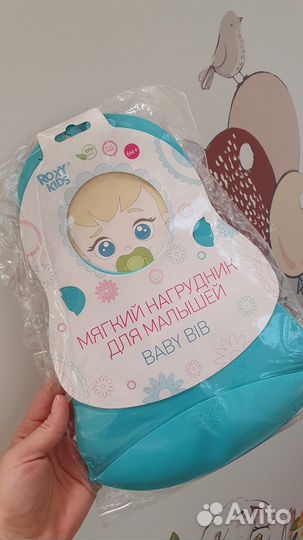 Нагрудник roxykids новый, сушилка для бутылочек HB