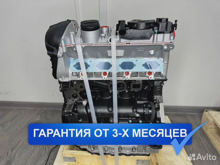 Новый Двигатель CDA Фольксваген Пассат