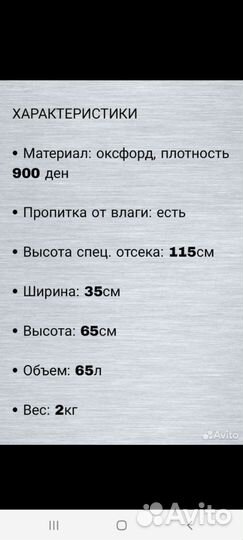 Тактический рюкзак