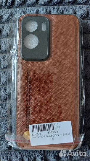 Чехол противоударный на Honor 90 Lait