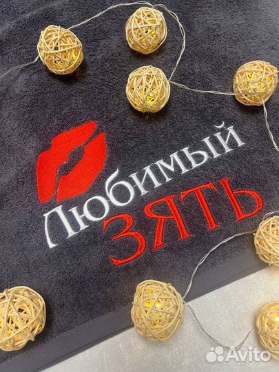 Полотенце с вышивкой