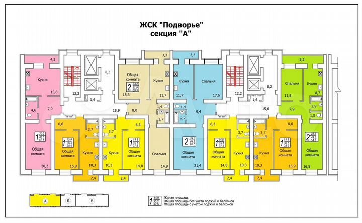 2-к. квартира, 54,5 м², 6/10 эт.