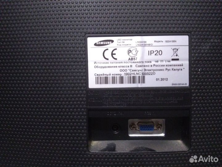 Монитор Benq 22 дюйма