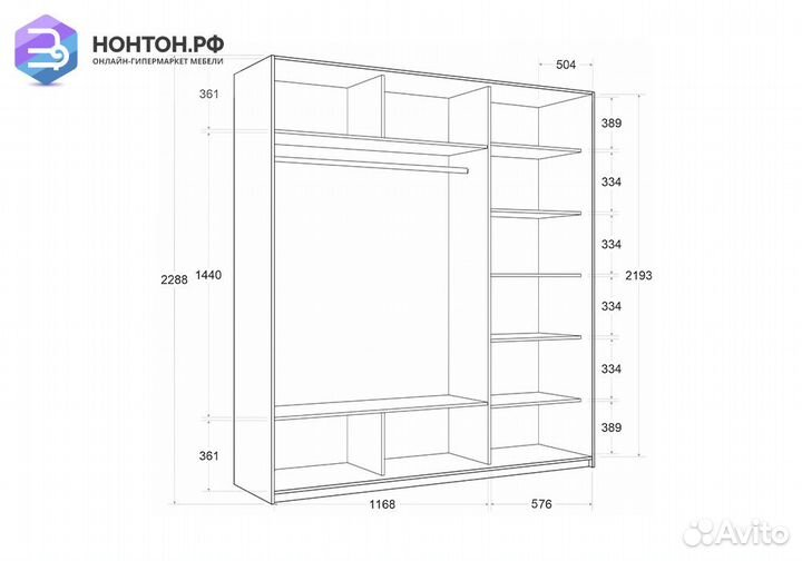 Шкаф-купе 3-х створчатый Прайм крафт табачный