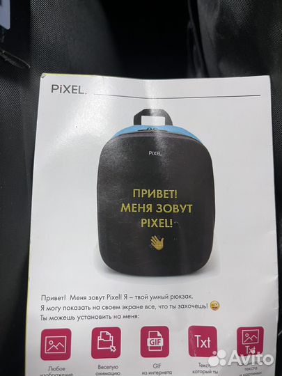 Рюкзак с LED дисплеем Pixel