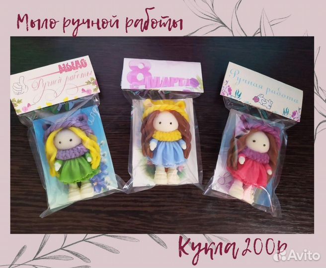 Букеты из мыла ручной работы