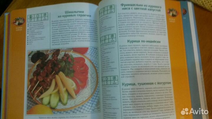 Книга в подарок