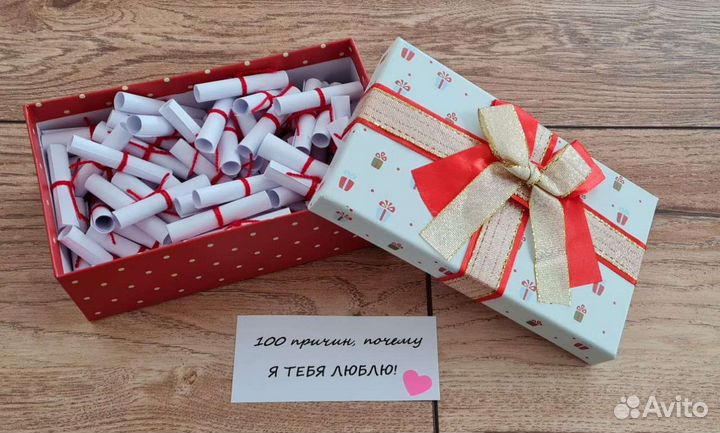 100 причин почему я тебя люблю