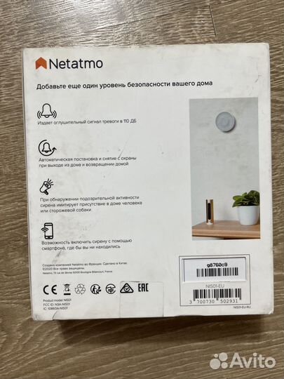 Умная сирена Netatmo NIS01-EU