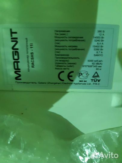 Сплит система бу