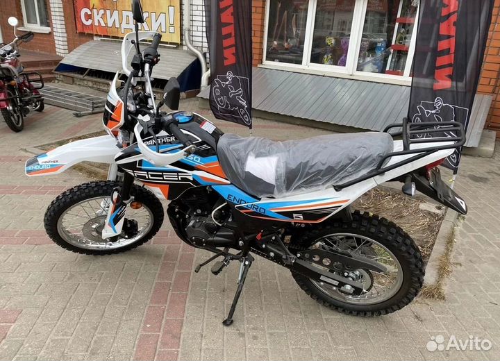 Мотоцикл кроссовый Racer Panther RC 250 GY-C2