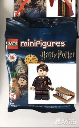 Lego minifigures: Harry Potter