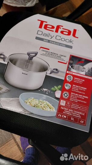 Кастрюля tefal 4.5 литра новая