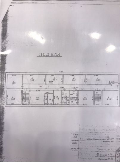 Офис, 1354.1 м²