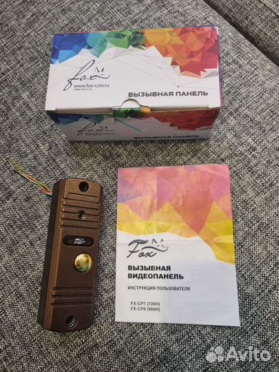 Видеозвонок