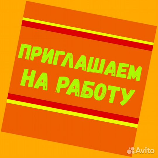 Комплектовщик Спецодежда Еженедельный аванс М/Ж