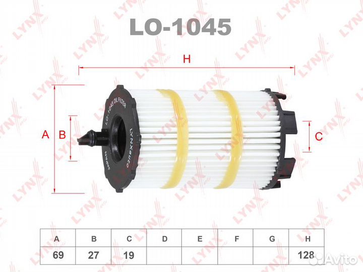 Фильтр масляный audi A6/S6/RS6 4.2 06-11 / A8/S