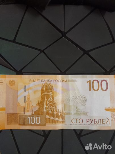 Купюра сторублей серия и номер как цена