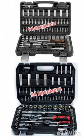 Набор инструментов 21,46,53,61,78,94,108,121