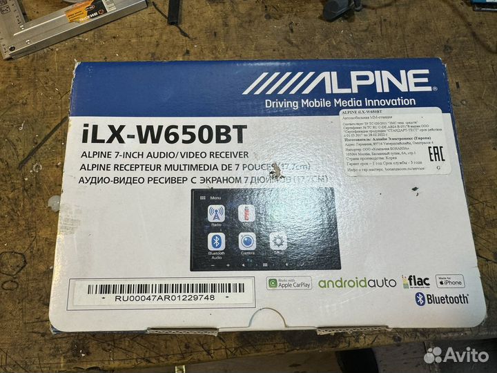 Автомагнитола 2din alpine ilx-w650bt