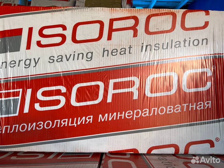 Утеплитель Изорок пп- 80 1000*600*100