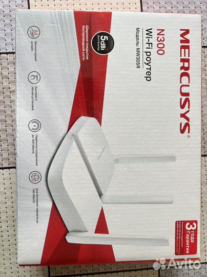 Вай фай роутер