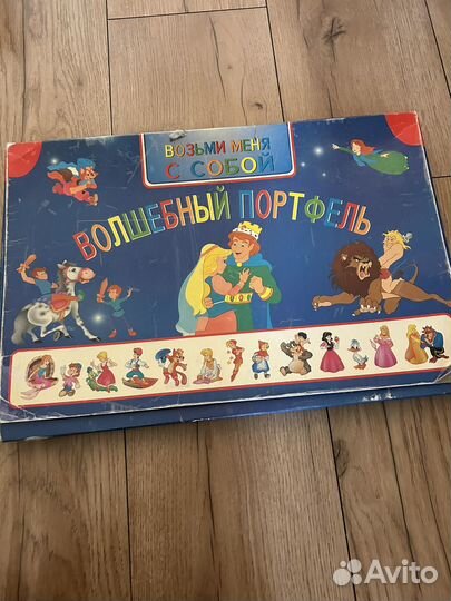 Большие детские книги