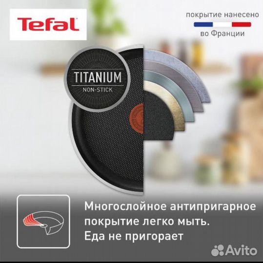 Сковорода Tefal Day by Day 28 см