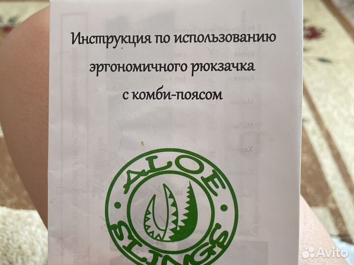 Эргономичный рюкзак с комби поясом