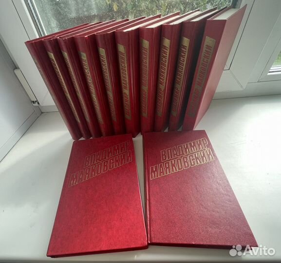 Собрание сочинений Маяковского 12 томов СССР
