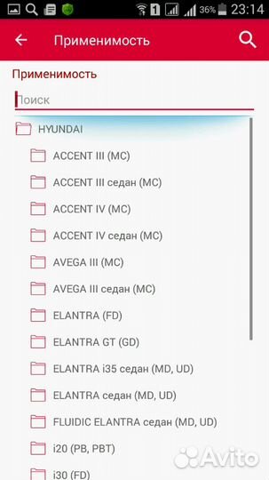 Диск сцепления и корзина
