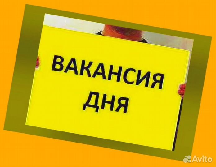 Работник склада Вахта с проживанием Аванс еженедельно