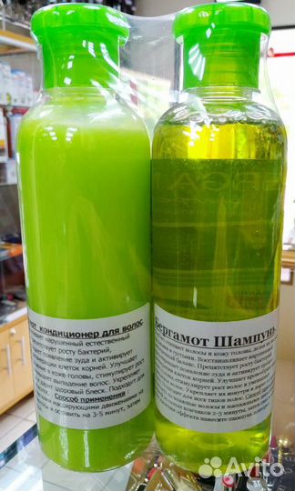 Шампунь+бальзам для волос Бергамот 360+360 мл