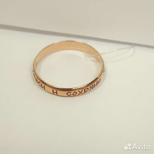Золотое кольцо