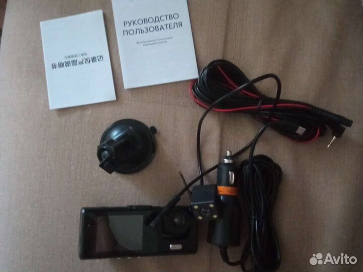 Видеорегистратор