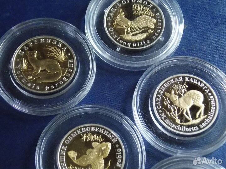 Красная книга СССР