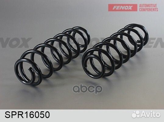 Пружина подвески Skoda Octavia 1U5 (2WD) 96-04