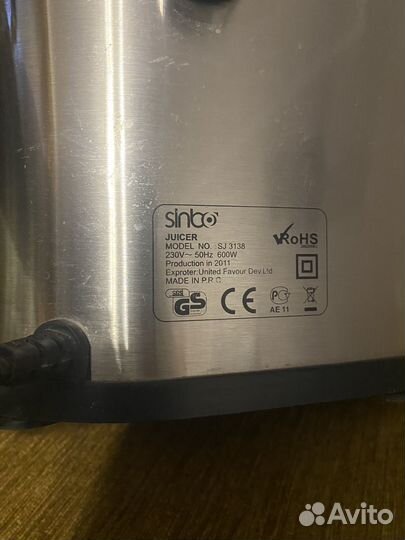 Соковыжималка Sinbo
