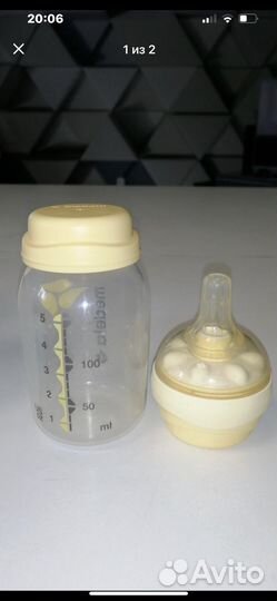 Бутылочка мидея 150 мл