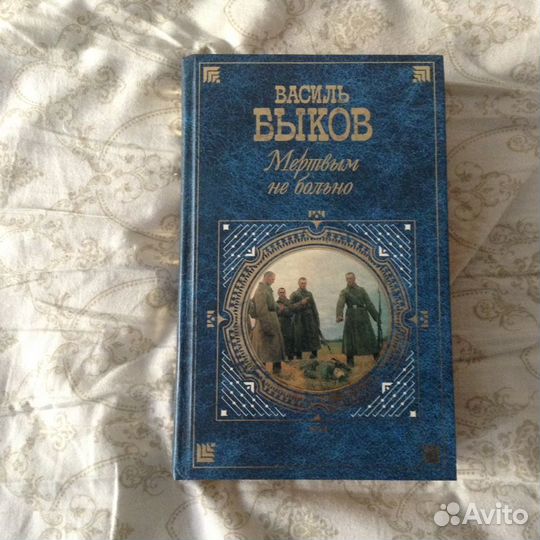 Книги, классика