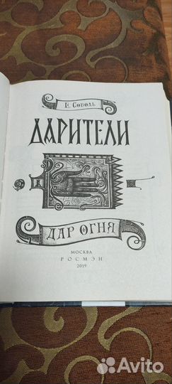 Книги